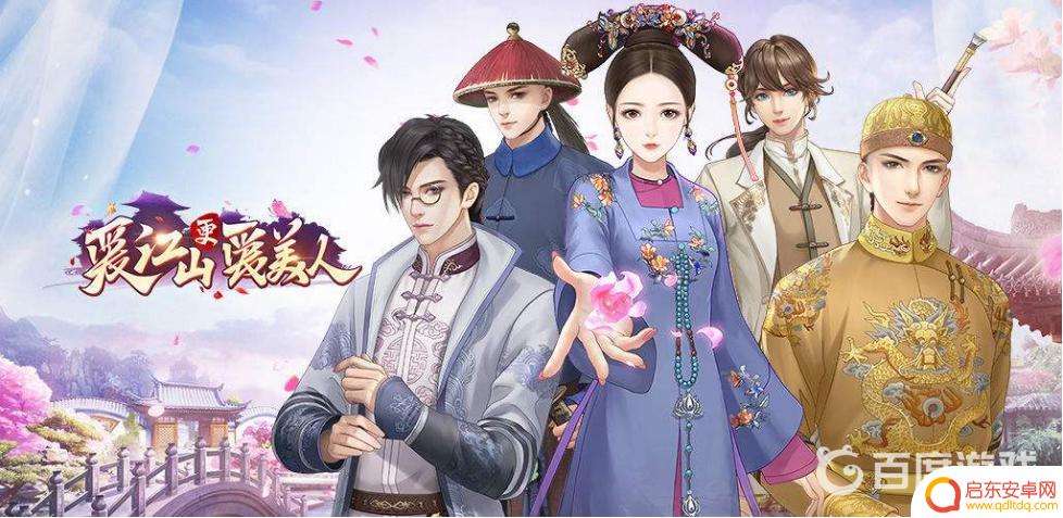 月圆之夜怎么39血 爱江山更爱美人游戏攻略