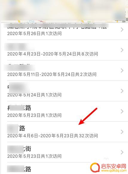 苹果手机怎么去过哪里 苹果手机定位历史怎么查看