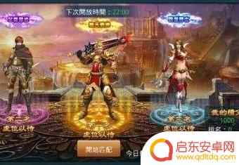风之大陆金色守护怎么抓 风之大陆金色守护抓取攻略