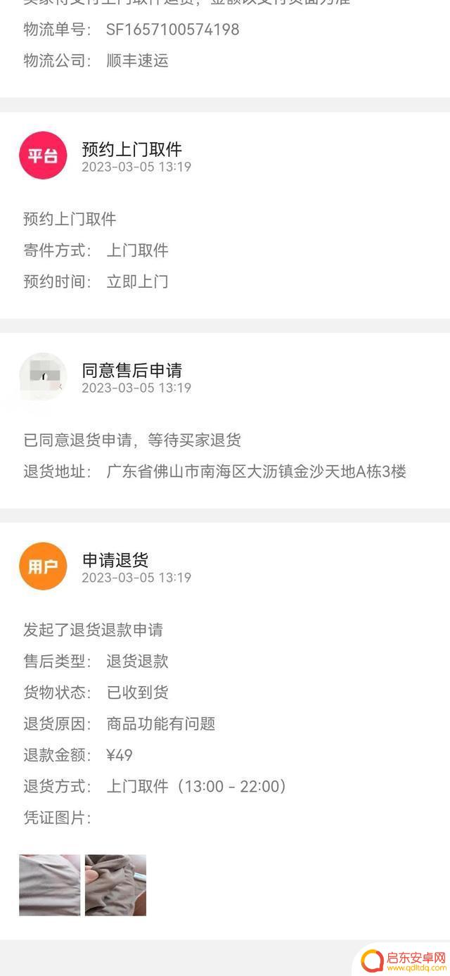 抖音商城官方热线(抖音商城官方热线电话)