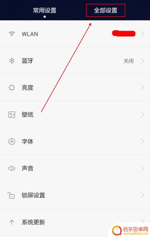 如何把手机软件移到sd卡 手机软件如何移动到SD卡