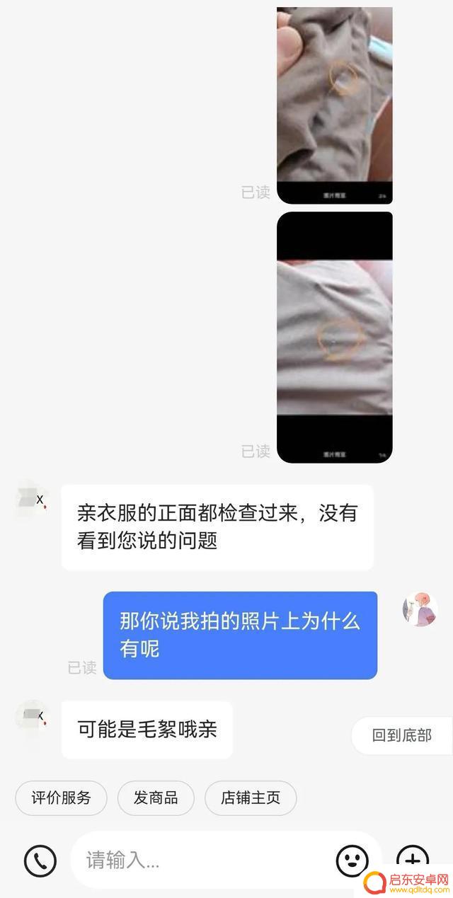 抖音商城官方热线(抖音商城官方热线电话)