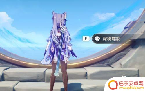 原神第七层深渊怎么打 原神深渊第七层怎么组队