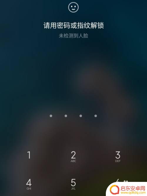 redmi手机忘记密码怎么解锁 在家自己解锁小米手机忘记密码