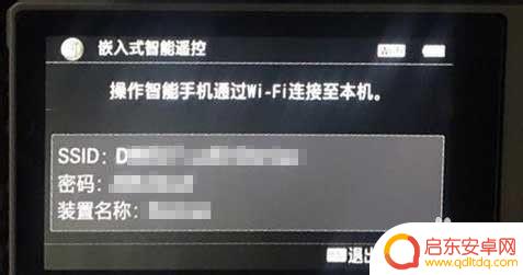 sonyα6000连接手机 a6000连接手机教程