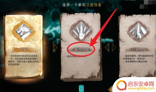 暖雪怎么增加清明值 如何获得暖雪清明值
