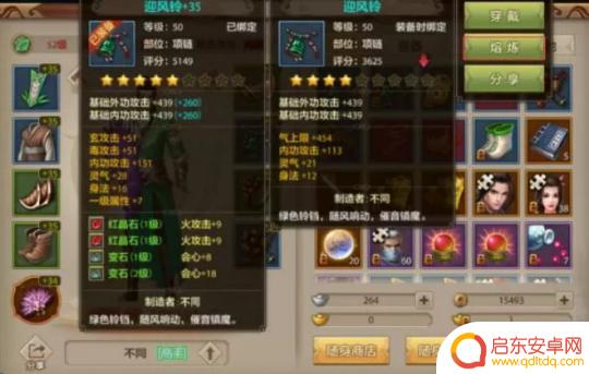 天龙八部如何熔炼神鼎 游戏中熔炼的实际用处