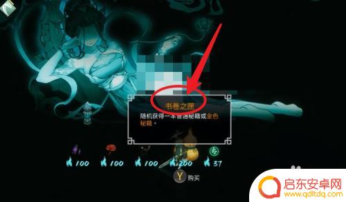 暖雪怎么增加清明值 如何获得暖雪清明值