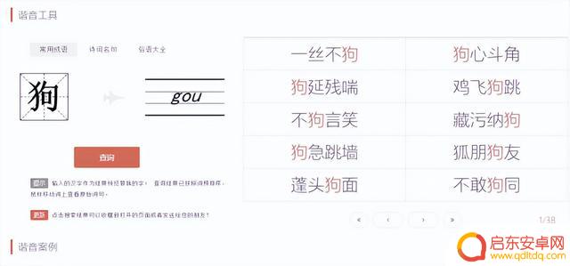 制作抖音文字图片软件(制作抖音文字图片软件下载)
