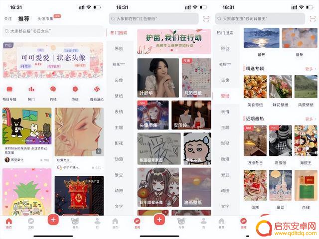 制作抖音文字图片软件(制作抖音文字图片软件下载)