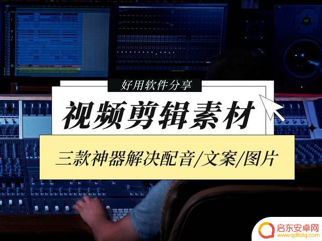 制作抖音文字图片软件(制作抖音文字图片软件下载)