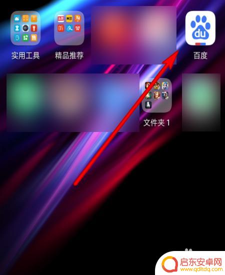 手机怎么改家里wifi名称怎么改 手机更改WiFi名称方法