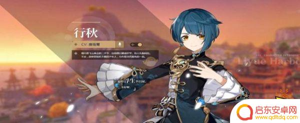 原神行秋值得培养吗? 原神行秋培养攻略