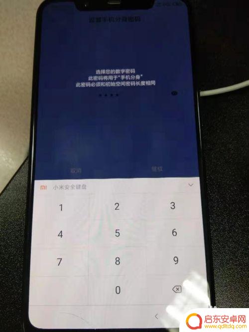 小米手机如何分身 小米手机怎么设置手机分身