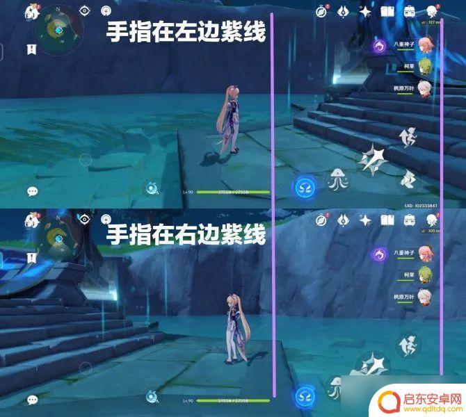 原神镜头默认距离调多少好 原神甘雨手机端瞄准设置分享