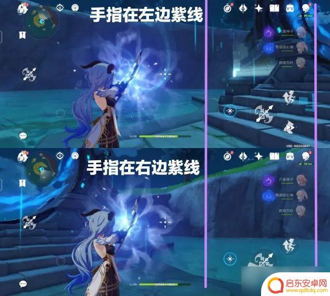 原神镜头默认距离调多少好 原神甘雨手机端瞄准设置分享