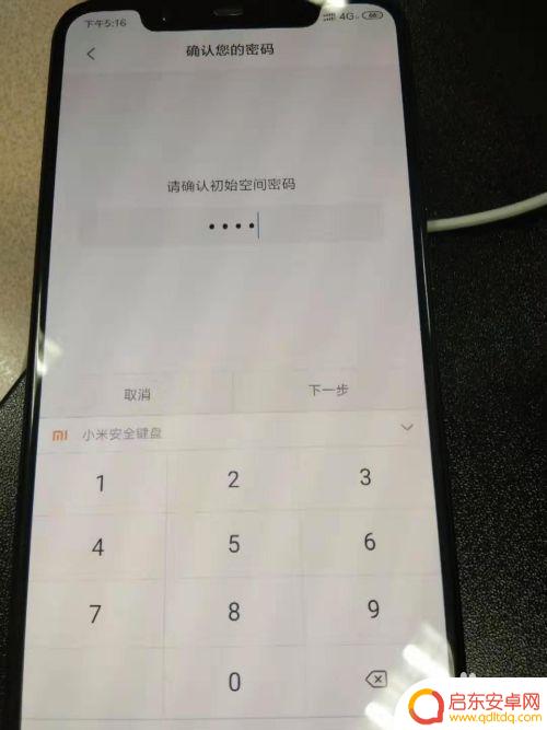 小米手机如何分身 小米手机怎么设置手机分身