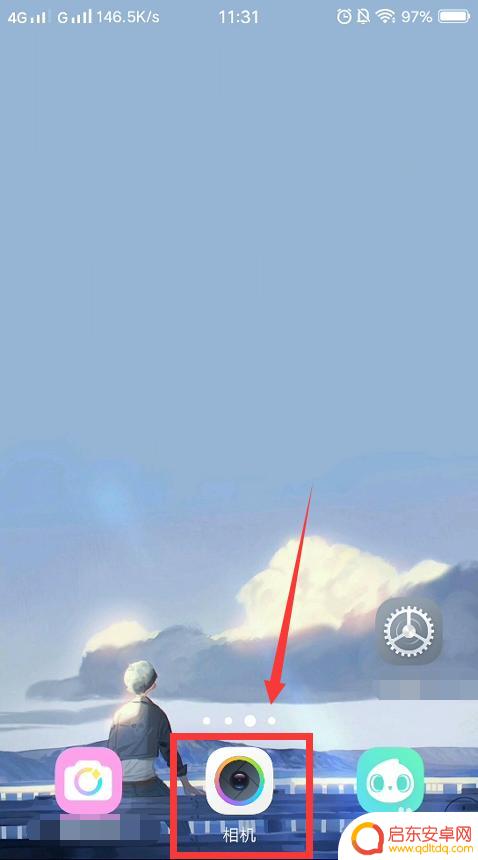 手机录像灯光怎么设置 手机录制视频频闪怎么解决