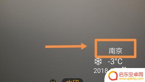 手机照片显示时间日期怎么设置 手机相机拍照显示日期时间和地址设置方法