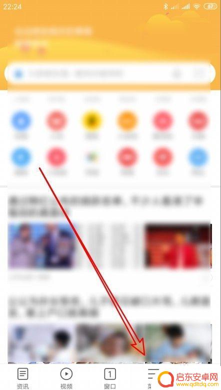 小米手机弹窗拦截怎么设置 小米浏览器如何设置禁止弹窗