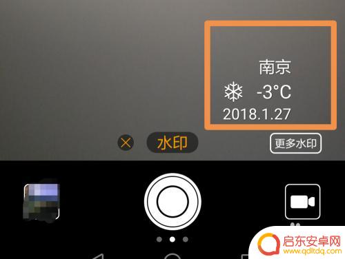 手机照片显示时间日期怎么设置 手机相机拍照显示日期时间和地址设置方法