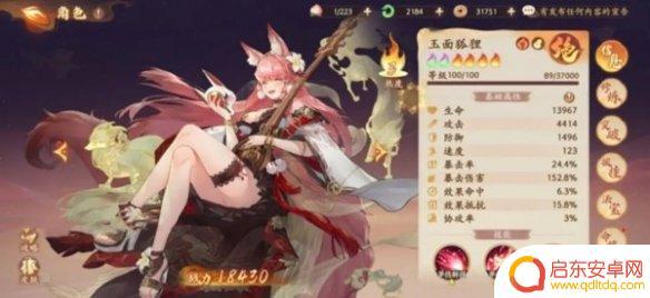 西游笔绘西行如何炼制的 西游笔绘西行隐藏任务攻略
