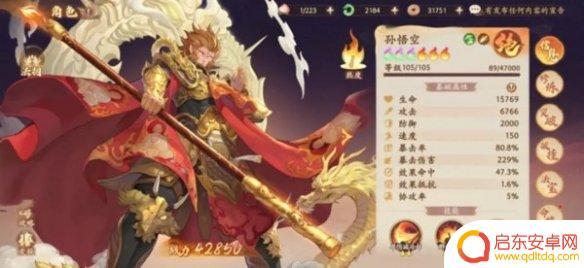 西游笔绘西行如何炼制的 西游笔绘西行隐藏任务攻略