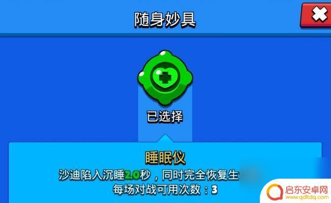 荒野迷城怎么迁移 荒野乱斗国服数据转移