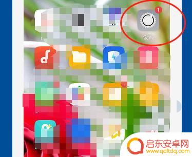 oppo手机怎么修改壁纸 OPPO手机如何更换桌面壁纸