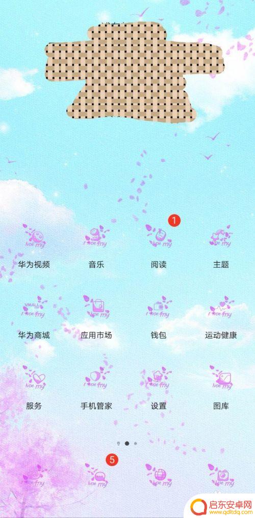 华为怎么查询手机型号 如何在华为手机上查看手机型号