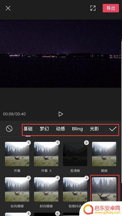 抖音取消自动变焦(抖音取消自动变焦怎么设置)