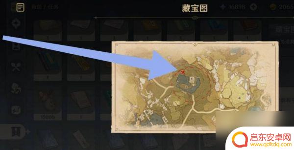 原神天遵宝迹 天遒宝迹任务完成条件