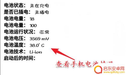 如何可以查看手机使用记录 如何查看安卓手机应用程序使用记录