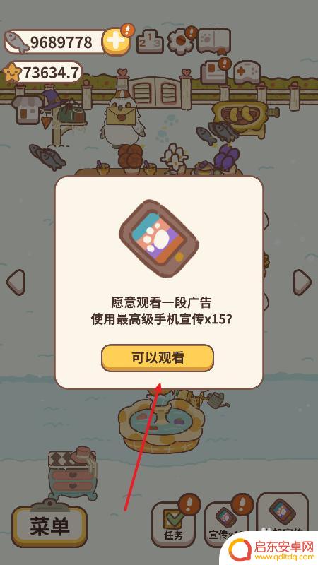 动物餐厅怎么飘小花 动物餐厅花朵招揽客人技巧