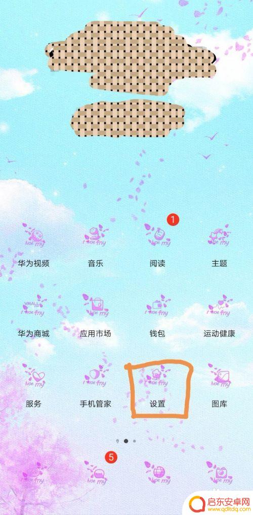 华为怎么查询手机型号 如何在华为手机上查看手机型号