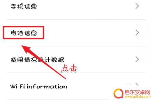 如何可以查看手机使用记录 如何查看安卓手机应用程序使用记录