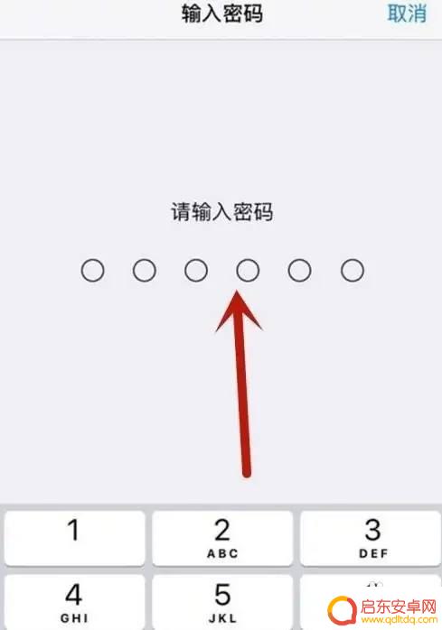 iphone11设置指纹 iphone11指纹解锁在哪里
