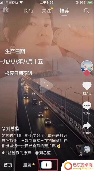 抖音取消自动变焦(抖音取消自动变焦怎么设置)