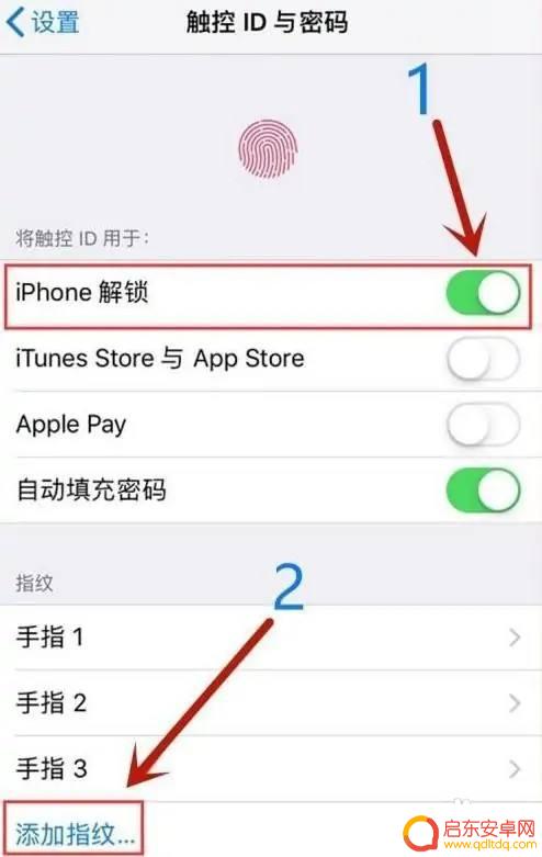 iphone11设置指纹 iphone11指纹解锁在哪里