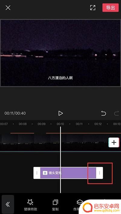 抖音取消自动变焦(抖音取消自动变焦怎么设置)
