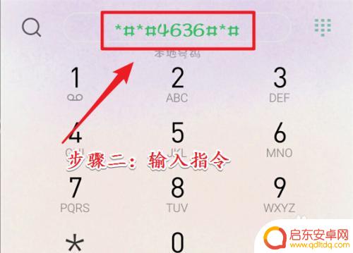 如何可以查看手机使用记录 如何查看安卓手机应用程序使用记录