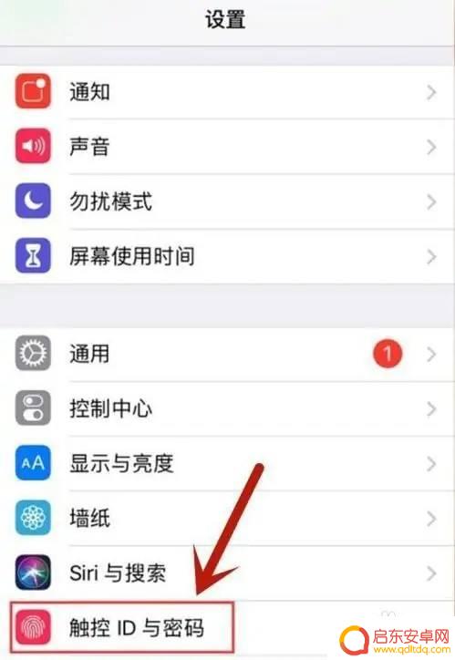 iphone11设置指纹 iphone11指纹解锁在哪里