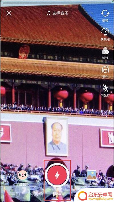 抖音取消自动变焦(抖音取消自动变焦怎么设置)