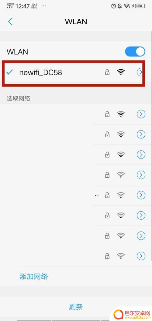 手机怎么打不开网站 手机浏览器打不开网页怎么解决
