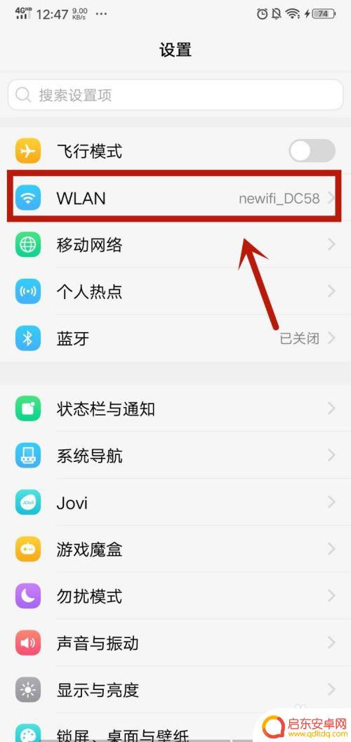 手机怎么打不开网站 手机浏览器打不开网页怎么解决