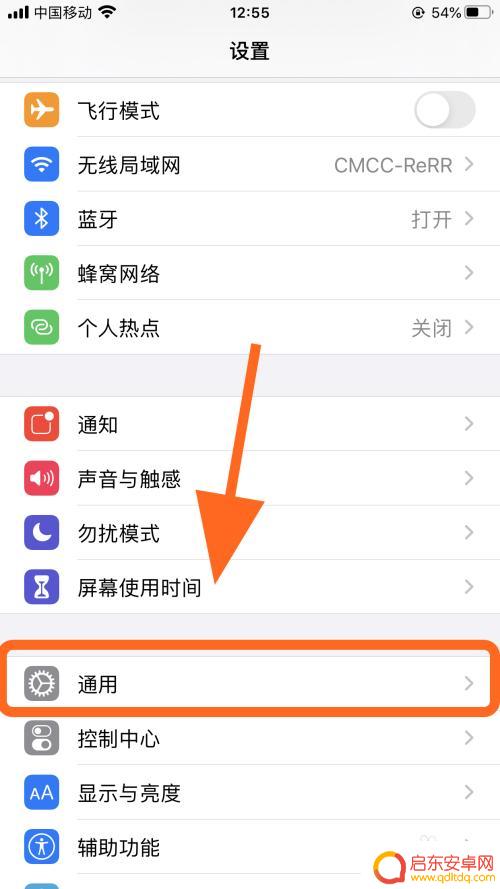 苹果手机怎么调手感 iPhone苹果手机主屏幕按钮按键效果怎么调整