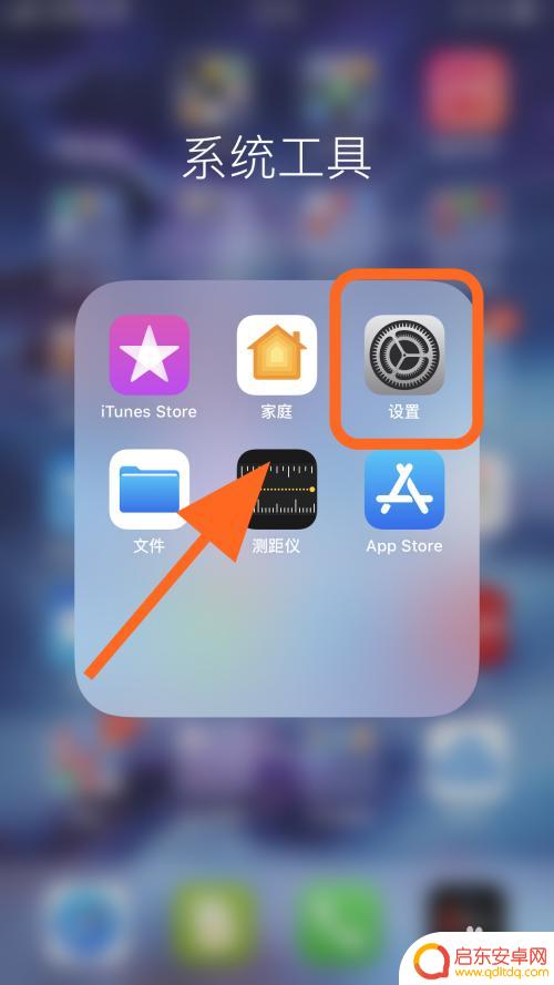 苹果手机怎么调手感 iPhone苹果手机主屏幕按钮按键效果怎么调整