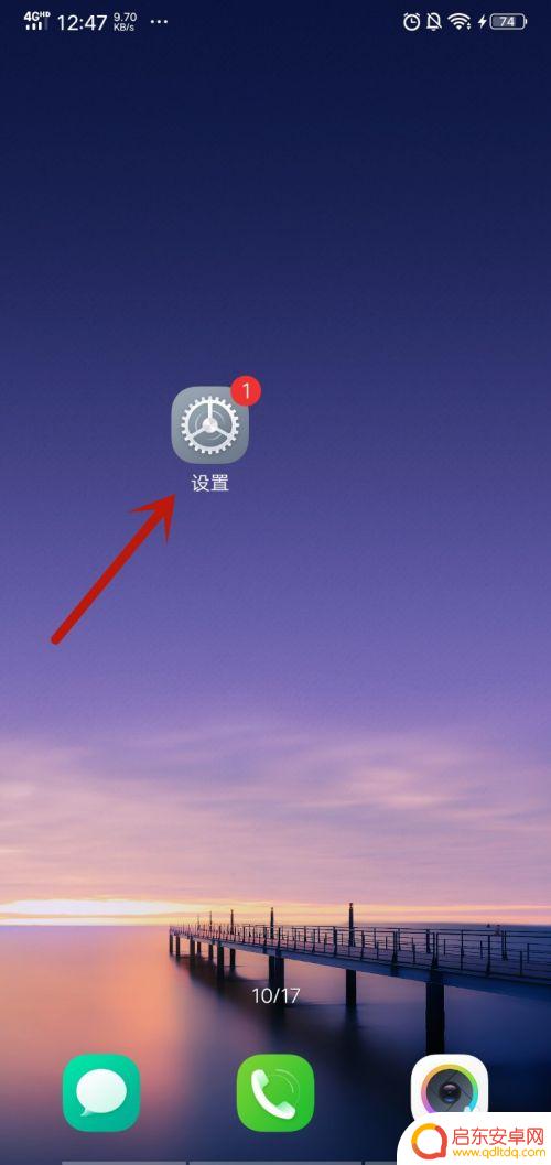 手机怎么打不开网站 手机浏览器打不开网页怎么解决