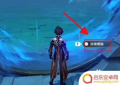 渊月螺旋怎么打 原神渊月螺旋挑战攻略
