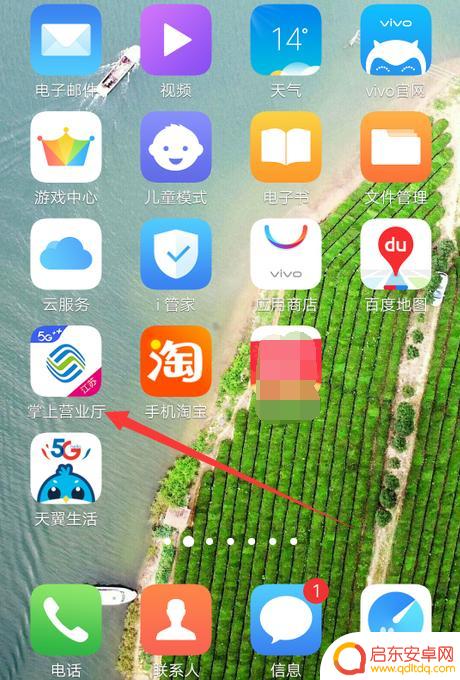 如何开通手机视频彩铃业务 手机视频彩铃开通方法